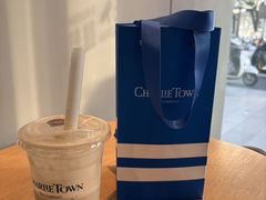 -CHARLIETOWN红茶公司(南京万象天地店)