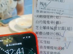 -海皇食府(水都假日酒店店)