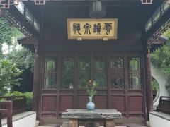 -苏州文旅花间堂·探花府酒店