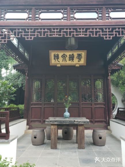 苏州文旅平江花间堂·探花府酒店图片