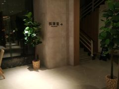 -海兰云天度假区温泉