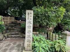 -水前寺成趣园