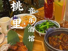 -胡桃里音乐酒馆(白云五号T5 MALL店)
