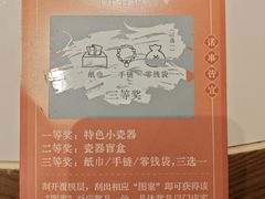 -图味美小黄鱼·景德菜(浙江路店)