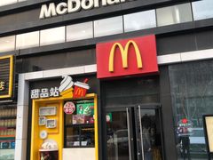门面-麦当劳(文化西路店)