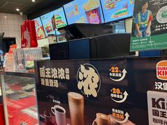 -汉堡王(徐汇绿地缤纷店)