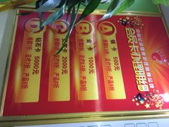 北派修脚店(津塘路店)-津派修脚足道·养生调理(津塘路店)