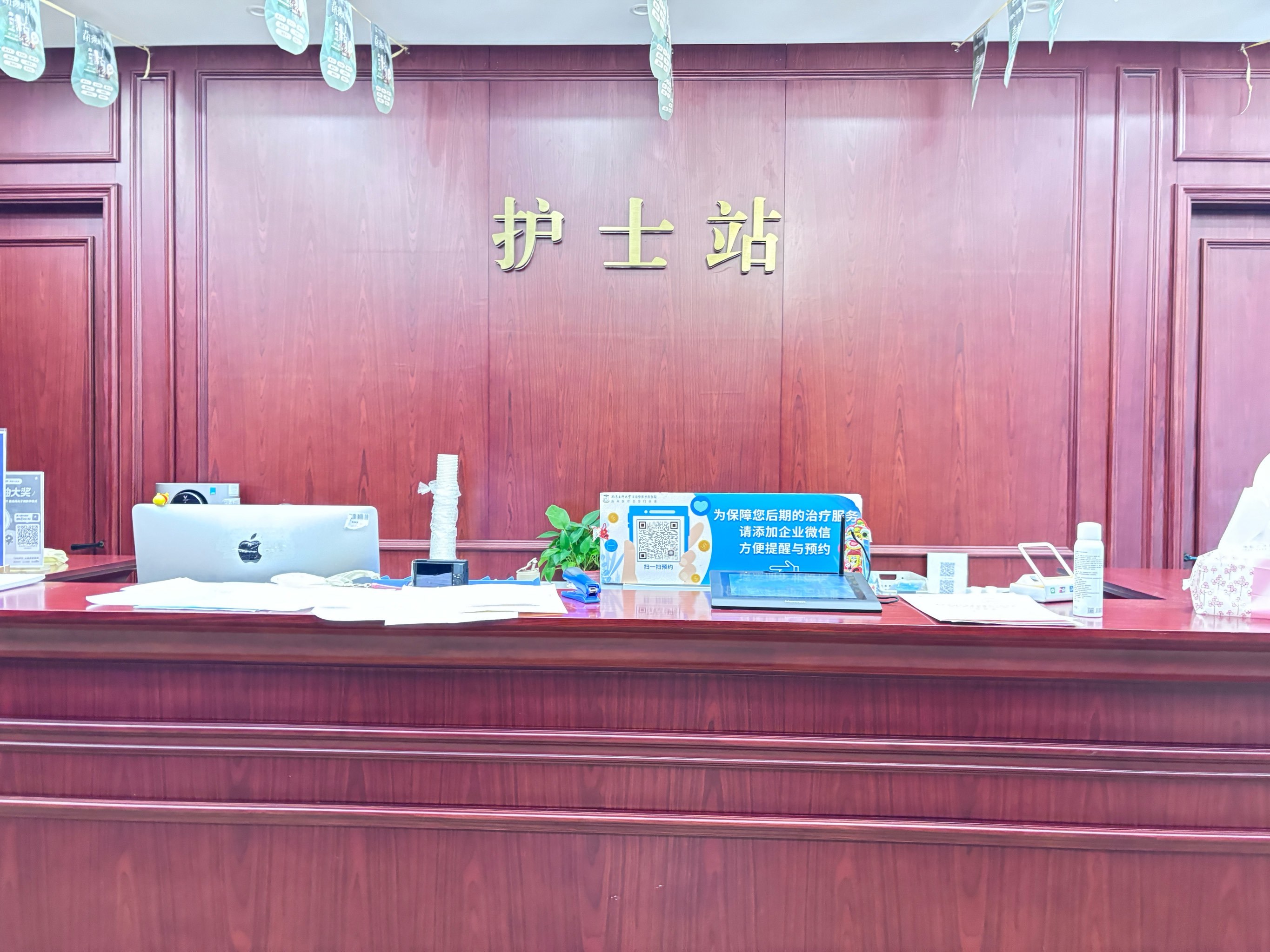 专业护理享受中