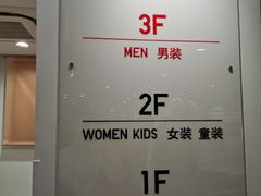 -优衣库(哈尔滨中央大街店)