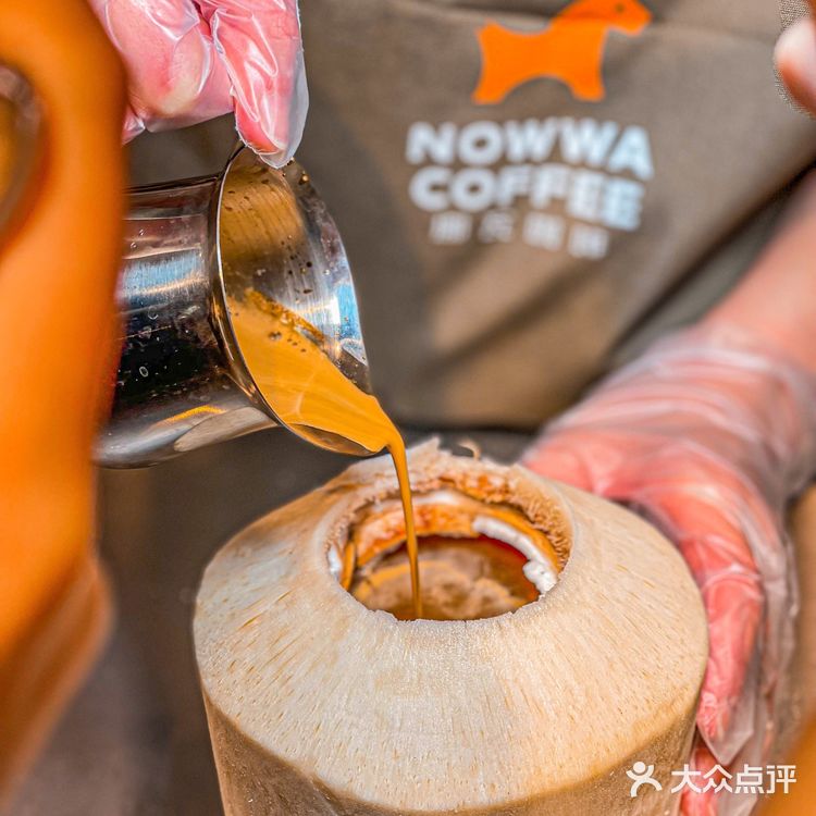 火爆全网真椰咖啡限定升级回归🥥一口夏天谁能顶得住‼️