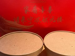 -宁波状元楼酒店(和义路店)