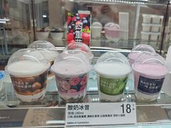 -白色日记·手作酸奶(麦凯乐店)