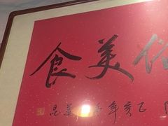 -百味地锅鸡(二店·财校分店)