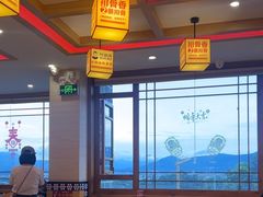 -阿婆情腊排骨火锅(金虹路店)