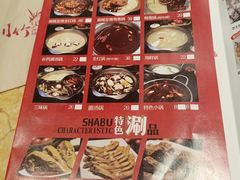 -川竹火锅(龙凤店)