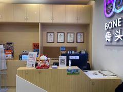 -骨头音乐BoneMusic·架子鼓·军鼓·考级(复地活力城校区)