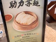 -烹贝小馆(华采天地店)