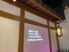 大堂-首秀·四川料理(星耀101店)