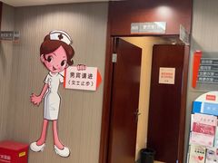 -爱康国宾体检中心(五角场万达广场分院)