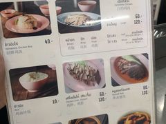 菜单-红大哥水门鸡饭(總店)