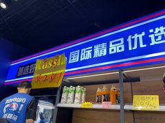 -天河城购物中心