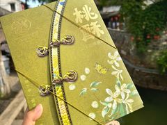 -乾芝斋·苏式糕点·碧螺春茶酥(平江路店)