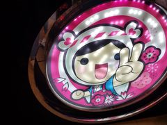 -吉品源(农院路店)