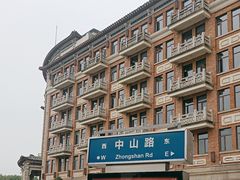 -中山路步行街