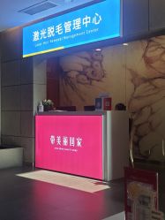 -苏亚医美·高端注射明星整形机构