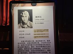 -武汉知音号