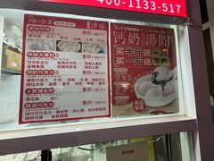 -冰冰酱老味刨冰绵绵冰(爱国道店)