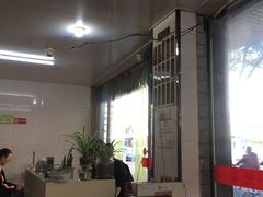 -然香姜汁(江城小区店)