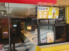 -麦当劳(宜安广场店)