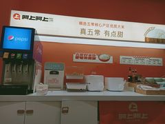 -阿上阿上麻辣香锅&麻辣烫(朝阳蓝色港湾店)
