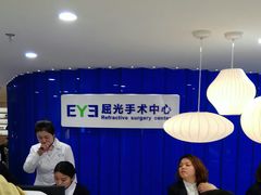 -天津大学爱尔眼科医院(天津总院)
