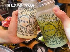 -野萃山·潮汕厚果汁(十亩地店)