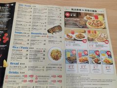 -达美乐比萨(安德路店)