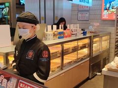 -墨茉点心局(梅溪湖新天地一店)