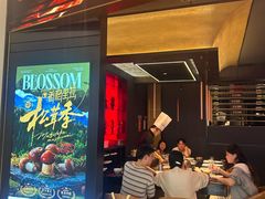 -盛焰铁板烧(王府井店)