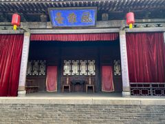 -平遥县衙
