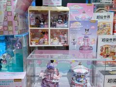 -九木杂物社(大族广场店)