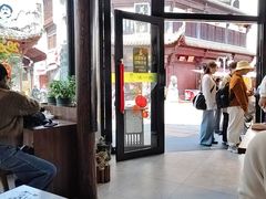 -汪一挑馄饨(老街店)