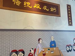 -黄氏壹品汇•水牛奶甜品(全国总店)