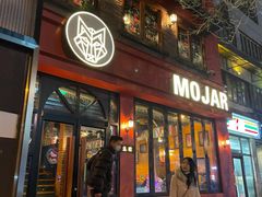 门面-么哈MOJAR(北京五道口店)