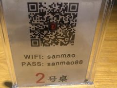 -三猫黑鱼花(南大店)