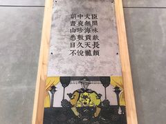 -袁记串串香(人民公园店)