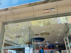 -中国移动(永兴路营业厅)