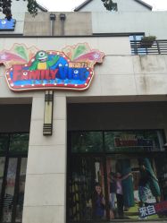 -动力星球家庭亲子游乐中心