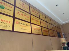 -梅利汴京烤鸭•开封豫菜地标店(晋安路店)