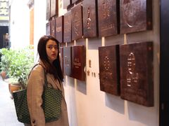 -太平老街-前行美术馆